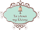 τα γλυκά logo